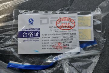 ���� ����������K6 163���� 3.825���Ű������Ῠ(����)(EQ1041S8CD2)ͼƬ