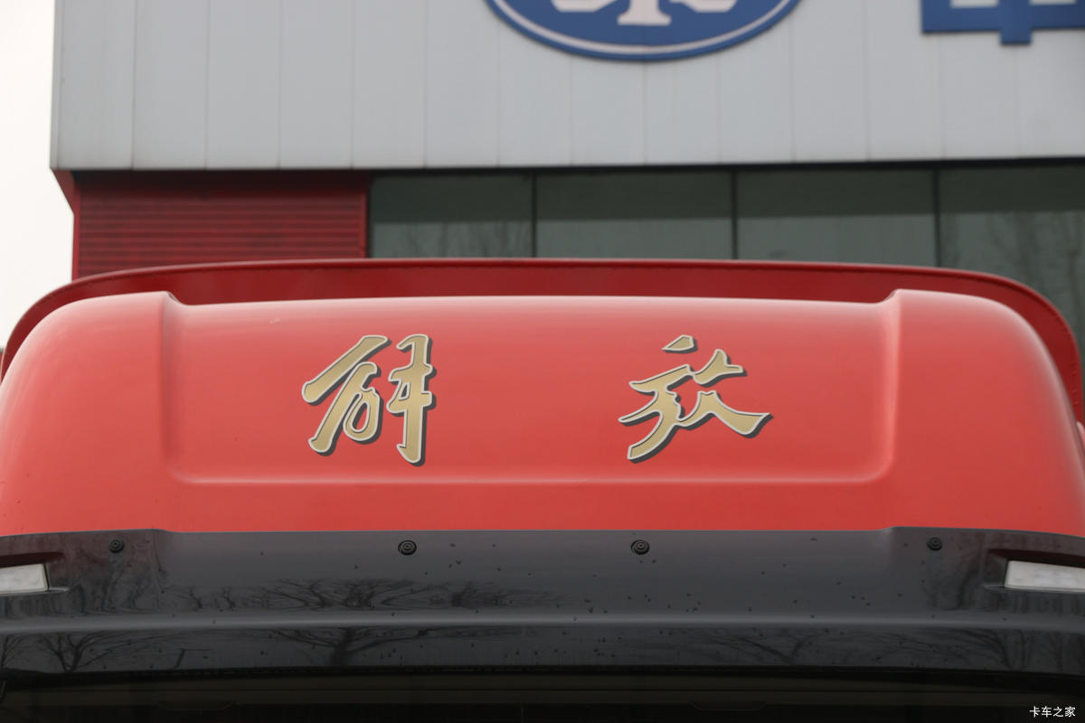 �ൺ��� JK6�п� 260���� 4X2 6.75�ײ�դʽ�ػ���(����)(CA5180CCYP28K1L4E6)���                                                