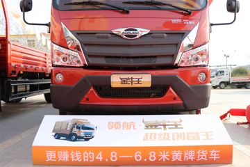  ʱ캽ES5 ţ 200 4X2 6.8Űػ()(BJ1184VKPFG-02) ͼƬ