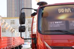 福田 时代领航ES5 金牛王 200马力 4X2 6.8米排半栏板载货车(国六)(BJ1184VKPFG-02)