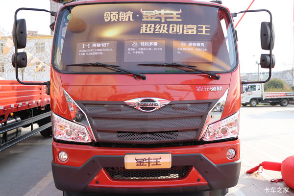 福田时代领航 时代领航ES5 载货车 优惠促销