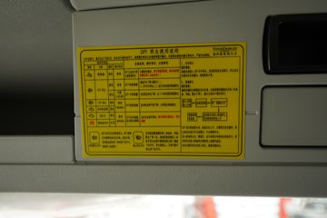  ŷGTL 490 8X4 6.8AMTԶж()(BJ3319Y6GRL-54)ͼƬ
