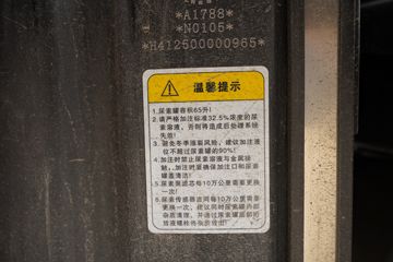  ŷGTL 490 8X4 6.8AMTԶж()(BJ3319Y6GRL-54)ͼƬ