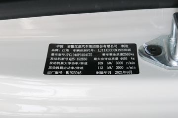 ���� ����V6 152���� 4.22�׵��������ῨͼƬ