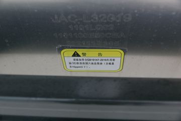  V6 150 4X2 4.22׵Ῠ(ʿ8)(HFC1045P32K4C7S)ͼƬ