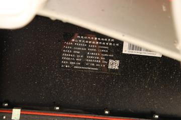 ��� EK01S 2021�� 2.0T 2.7�׵��Ŵ��綯����΢��31.25kWhͼƬ