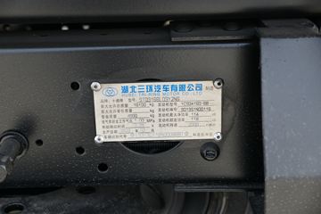 ����ʮͨ T3���� 160���� 4X2 4.2����ж��(STQ3166L03Y2N6)ͼƬ