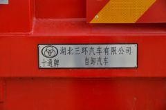 三环十通 T3创客 180马力 4X2 4.2米自卸车(国六)(后桥153)(STQ3169L03Y2N6)