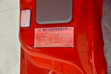 ����ʮͨ ��� ���ʰ� 270���� 8X4 7.2�ײ�դʽ�ػ���(����)(9��)(STQ5319CCYB6)ͼƬ