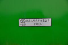 三环十通 昊龙 300马力 8X4 6.5米自卸车(国六)(法士特12挡)(STQ3311L16Y6B6)