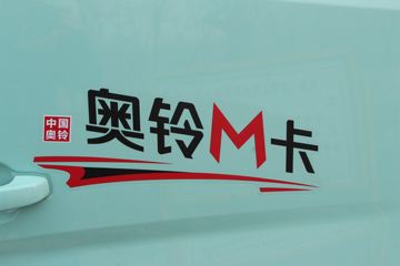  M 122 3.38׵ʽС()(BJ5044XXY8JA5-AA1)ͼƬ
