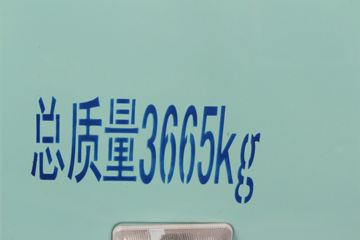  M 122 3.38׵ʽС()(BJ5044XXY8JA5-AA1)ͼƬ