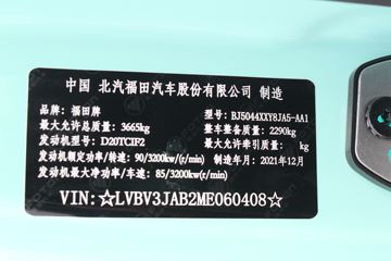  M 122 3.38׵ʽС()(BJ5044XXY8JA5-AA1)ͼƬ