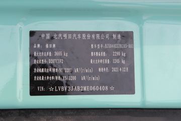  M 122 3.38׵ʽС()(BJ5044XXY8JA5-AA1)ͼƬ
