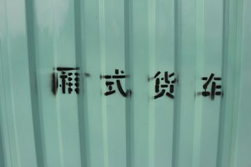  M 122 3.38׵ʽС()(BJ5044XXY8JA5-AA1)ͼƬ