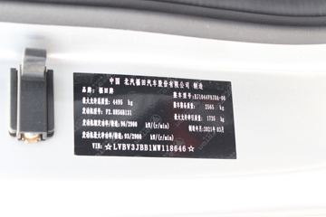 ���� ʱ���캽5 131���� 4.18�׵��������Ῠ(����)(BJ1044V9JDA-06)ͼƬ