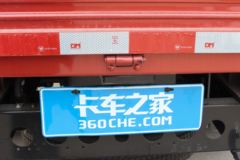 福田 时代领航5 150马力 4.18米单排栏板轻卡(BJ1044V9JDA-06)