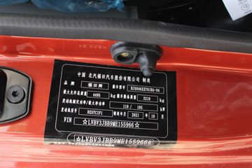 ���� ʱ���캽6 150���� 4.165�׵�����ʽ�Ῠ(����)ͼƬ