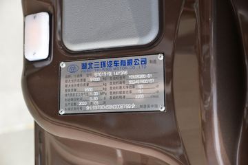 ����ʮͨ ��� ���ʰ� 260���� 8X2 7.6�������ػ���(����)(STQ1319L14Y3A6)ͼƬ