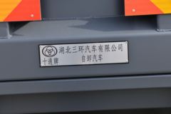三环十通 T3创客 160马力 4X2 4.2米自卸车(国六)(后桥153)(STQ3166L03Y2N6)