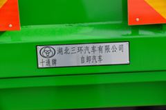 三环十通 创客 180马力 4X2 4.2米自卸车(STQ3189L06Y3N6) 三环十通 创客 180马力 4X2 4.2米自卸车(STQ3189L06Y3N6)