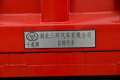 三环十通 昊龙 200马力 4X2 4米自卸车(国六)(STQ3181L04Y2N6)