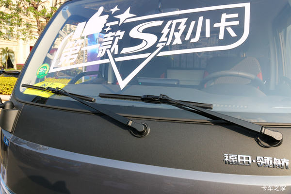 时代领航S1载货车限时促销中 优惠0.3万