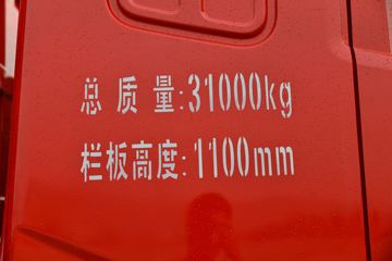 ����ʮͨ ��� 260���� 8X2 6.8����ж��(����)(STQ3319L12Y3A6)ͼƬ