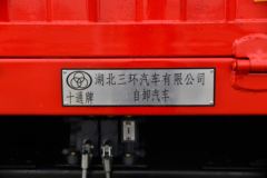 三环十通 昊龙 260马力 8X2 6.8米自卸车(国六)(STQ3319L12Y3A6)