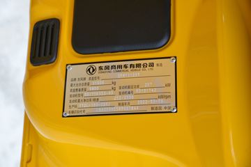 ó VL 350 8X4 Դ()(DFH1310A9)ͼƬ