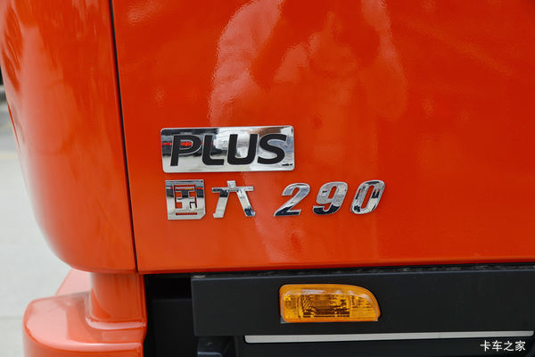 质盈非凡 东风天锦 KR PLUS 290马力
