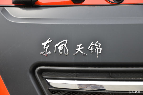 许昌风神新春特惠天锦KR PLUS 舒适版 290马力 4X2 