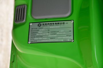 �������ó� ����KC�ؿ� 350���� 8X4 5.6����ж��(����)ͼƬ