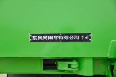 东风商用车 天龙KC重卡 350马力 8X4 5.6米自卸车(国六)