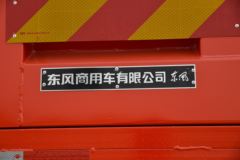 东风商用车 天锦VR 270马力 4X2 4.8米自卸车(国六)