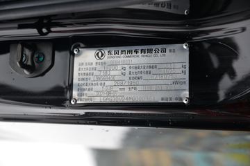 ó KLؿ 400 4X2 AMTԶǣ(ƽ)(DFH4180D1)ͼƬ
