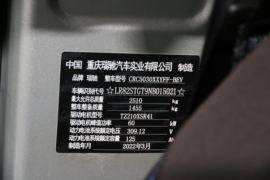 EC55&nbsp;电动封闭厢货驾驶室图片