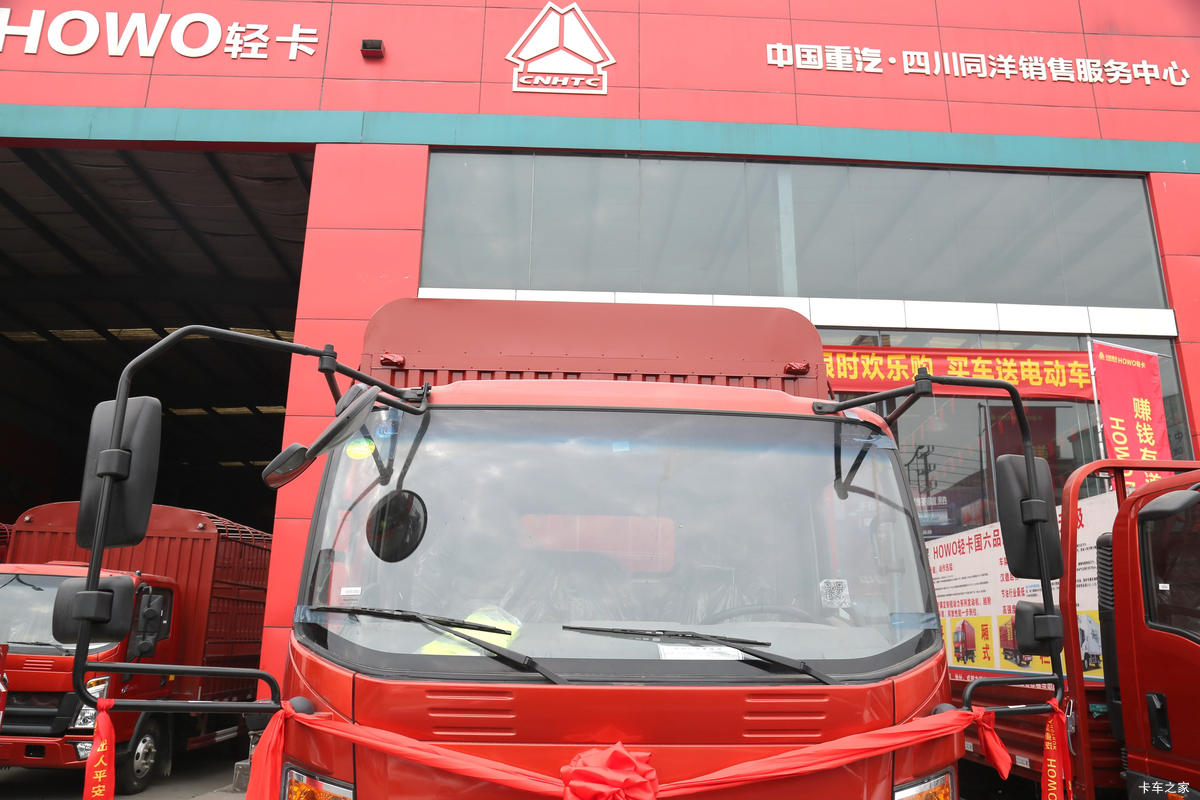 йHOWO ׷ 150 4.15׵ŲդʽῨ()(ZZ5047CCYF3314F145)                                                