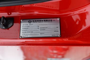 �������ó� ���KR ��Ӣ�� 210���� 4X2 6.8�������ػ���(����)(ƽ��)ͼƬ