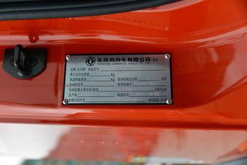 �������ó� ���KR ��Ӣ�� 210���� 4X2 6.8�������ػ���(����)(�߶�)ͼƬ