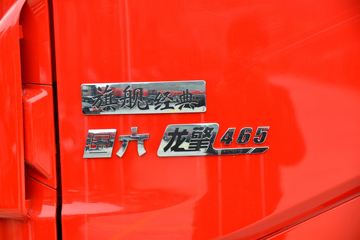 �������ó� �����콢KX ����� 465���� 6X4 ǣ����(����)ͼƬ