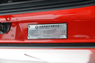 �������ó� �����콢KX ����� 465���� 6X4 ǣ����(����)ͼƬ