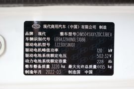 泓图EV&nbsp;电动载货车内饰图片