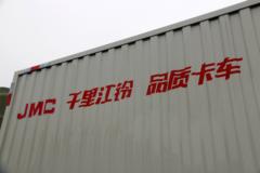 江铃 凯运 143马力 4.08米单排厢式轻卡(国六)(JX5045XXYTGE26)