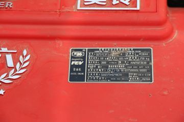    150 4.14׵ʽῨ()(BJ5041XXY8JDA-AB1)ͼƬ