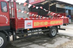 江淮 德沃斯V8 大金牛mini 170马力 5.48米排半栏板载货车(国六)(HFC1140P61K1D7S) 江淮 德沃斯V8 大金牛mini 170马力 5.48米排半栏板载货车(国六)(HFC1140P61K1D7S)