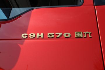 �й����� �ǵ¿�SITRAK C9H�ؿ� 570���� 6X4 AMT�Զ���ǣ����(����)(��Һ��)ͼƬ