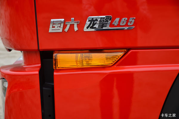 东风商用车周口开乐店天龙KL居家版465马力载货车来电享优惠