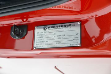 �������ó� ����KL�ؿ� ���ʰ� 465���� 8X4 8.6����ʽ�ػ���(�߶�)ͼƬ