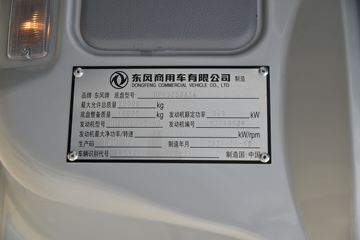 �������ó� ����KC�ؿ� 465���� 6X4 5.6����ж��(����)(DFH3250A14)ͼƬ